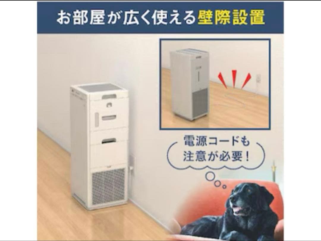 リヴァイ兵長DAIKIN 加湿空気清浄機2025年 MCK505A-W