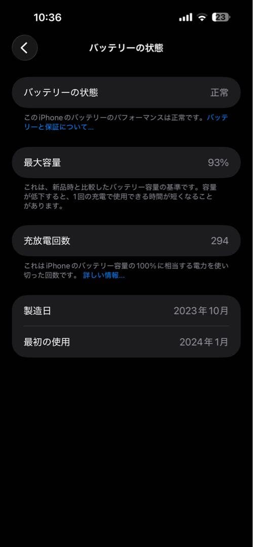 Apple｜iPhone 15 Plus 128GB｜SIMフリー黒