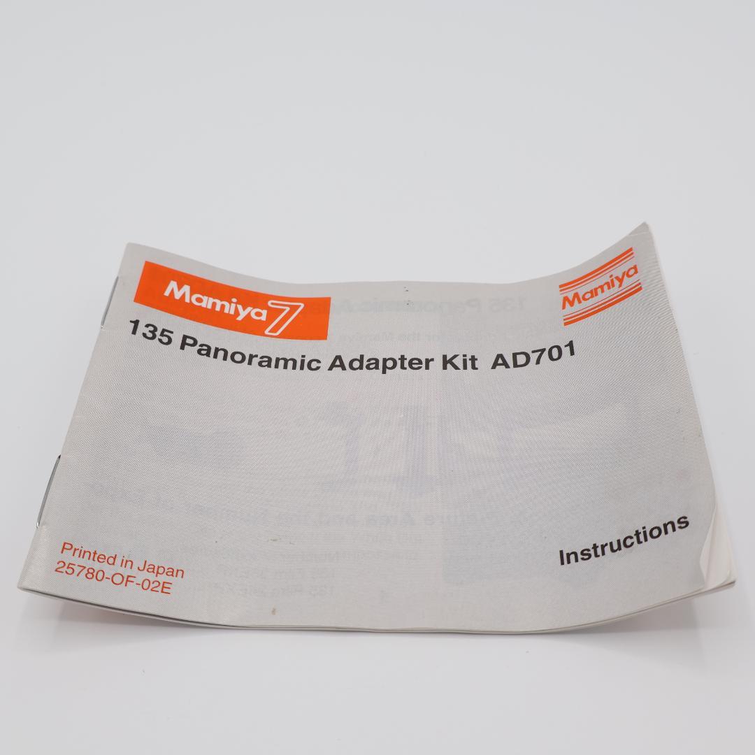 ✨マミヤ 7用 135 パノラマアダプターキット✨AD701 元箱、説明書付