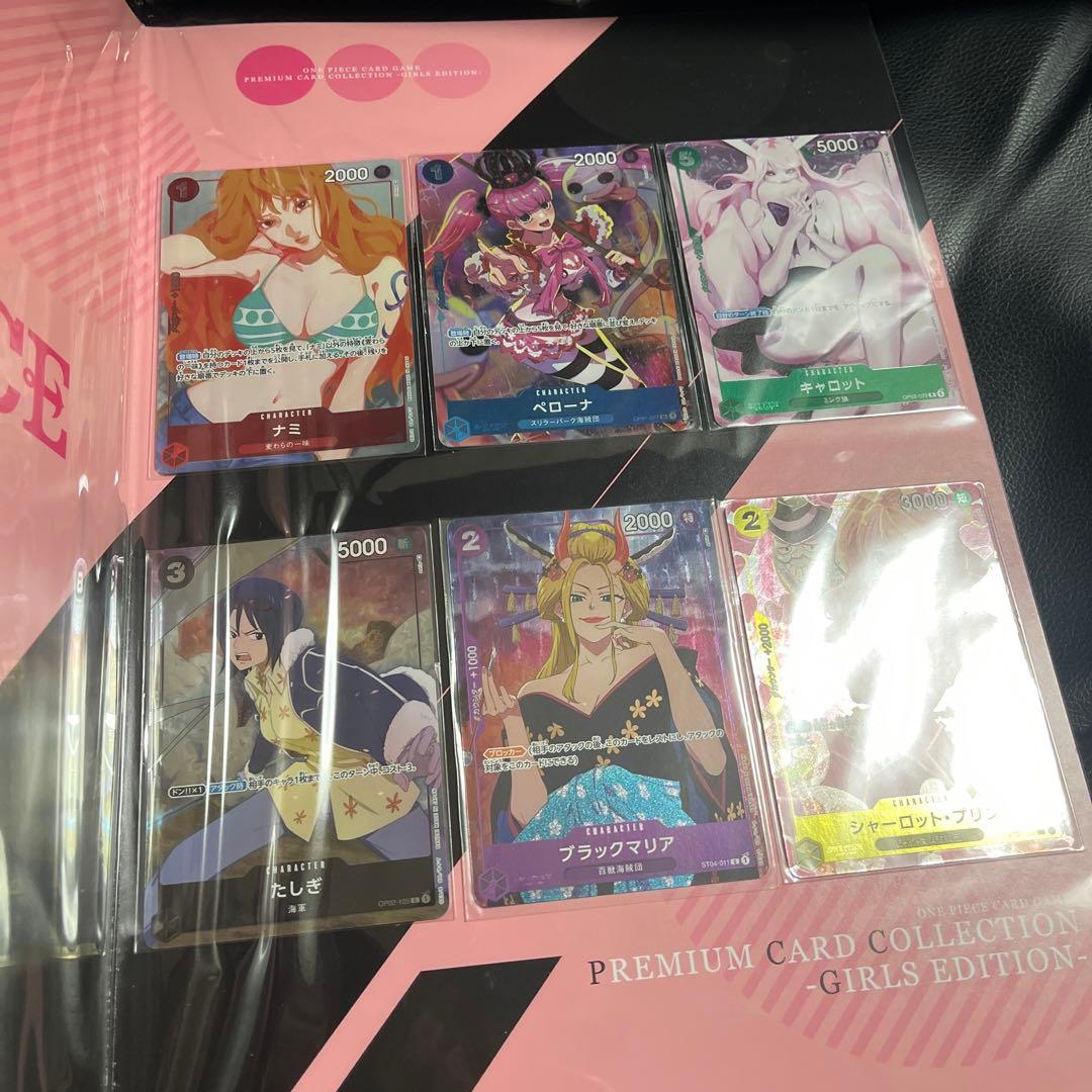 ONE PIECE プレミアムカードコレクション ガールズエディション