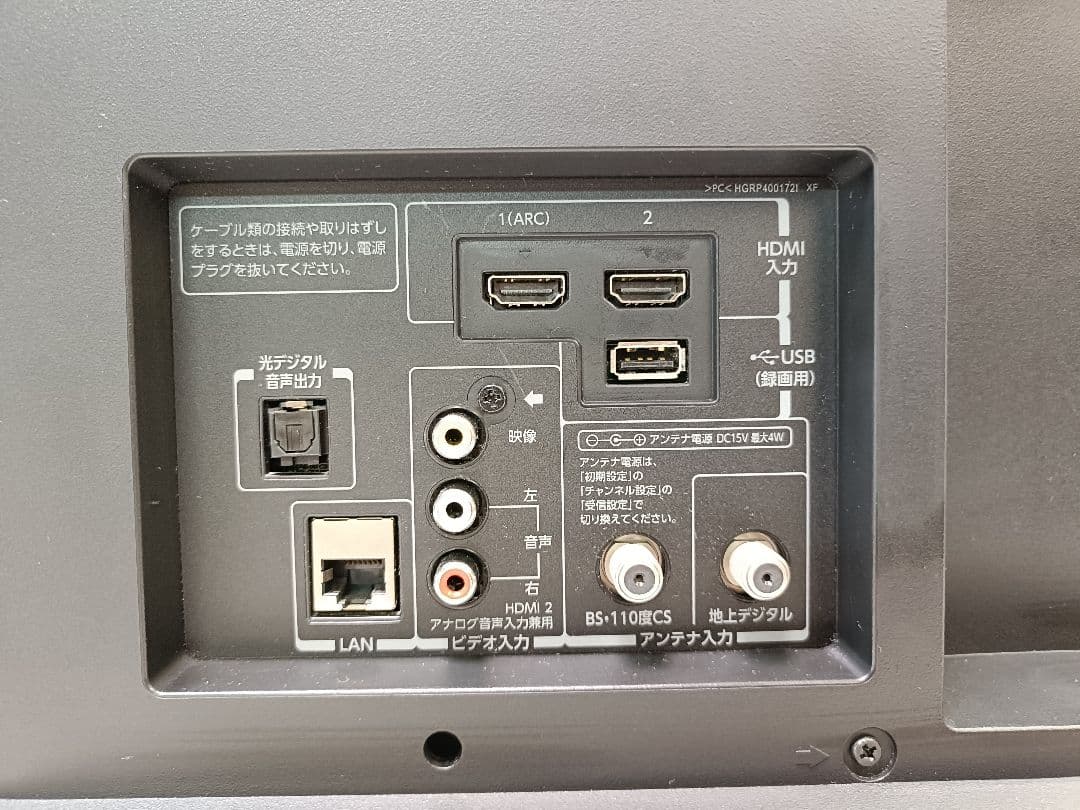 東芝 TOSHIBA 40インチ液晶テレビ REGZA 40S10 2016年製