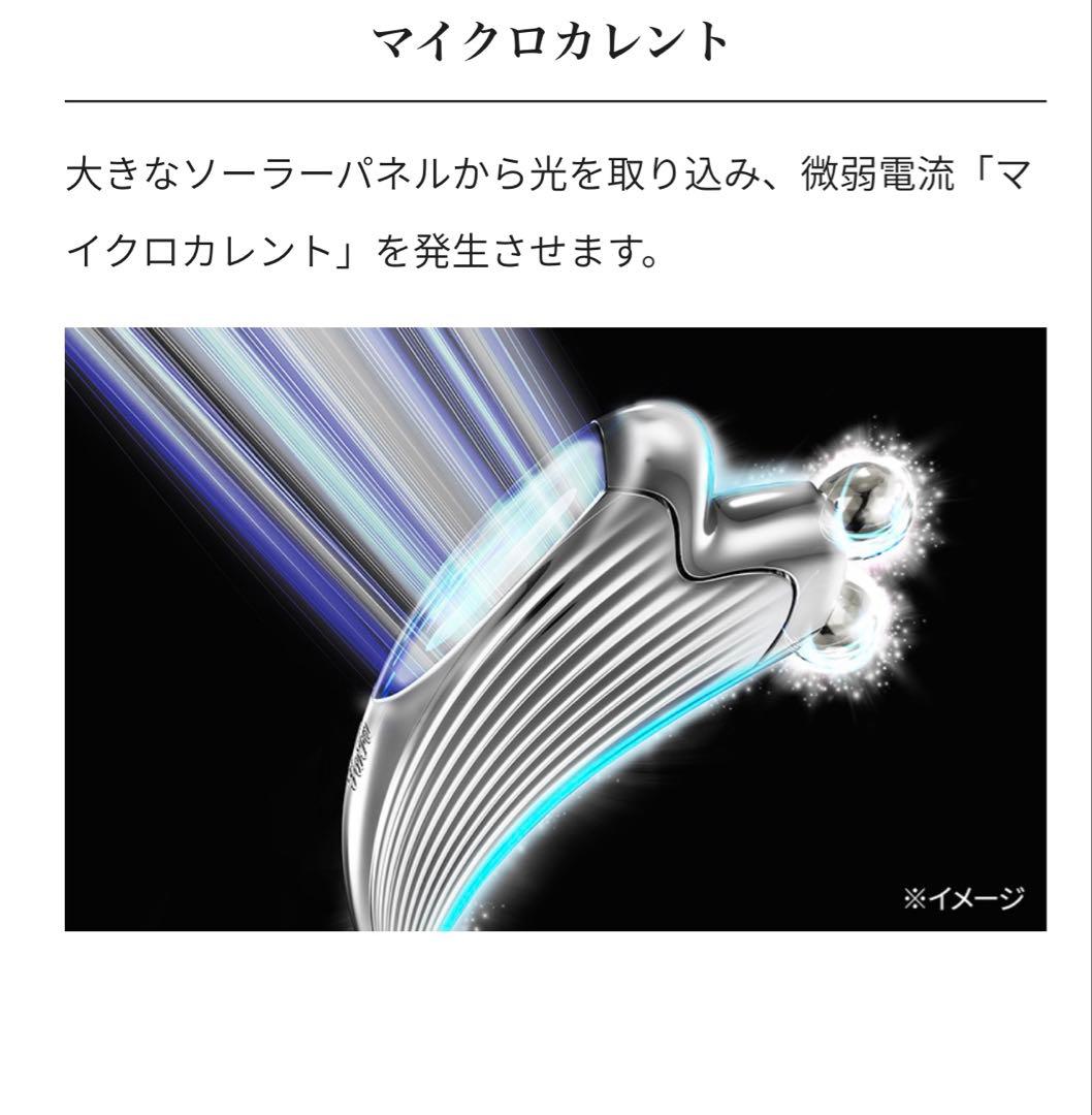 希少美品refa caxa ray red リファカッサレイ　美顔器　美容機器