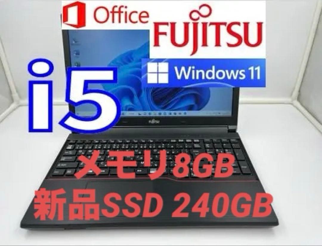 ノートパソコン core i5 windows11 オフィス付きA574/M