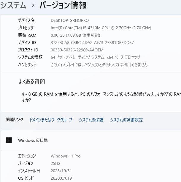 ノートパソコン core i5 windows11 オフィス付きA574/M