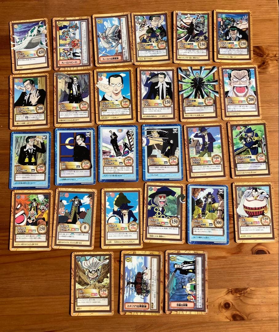 ワンピース カードダスハイパーバトル 104枚セット