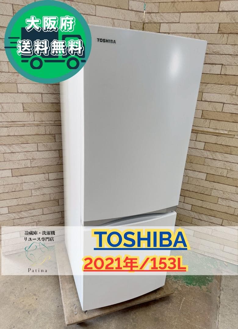 大阪送料無料★3か月保障付き★2021年★GR-S15BS(W)★SR-293