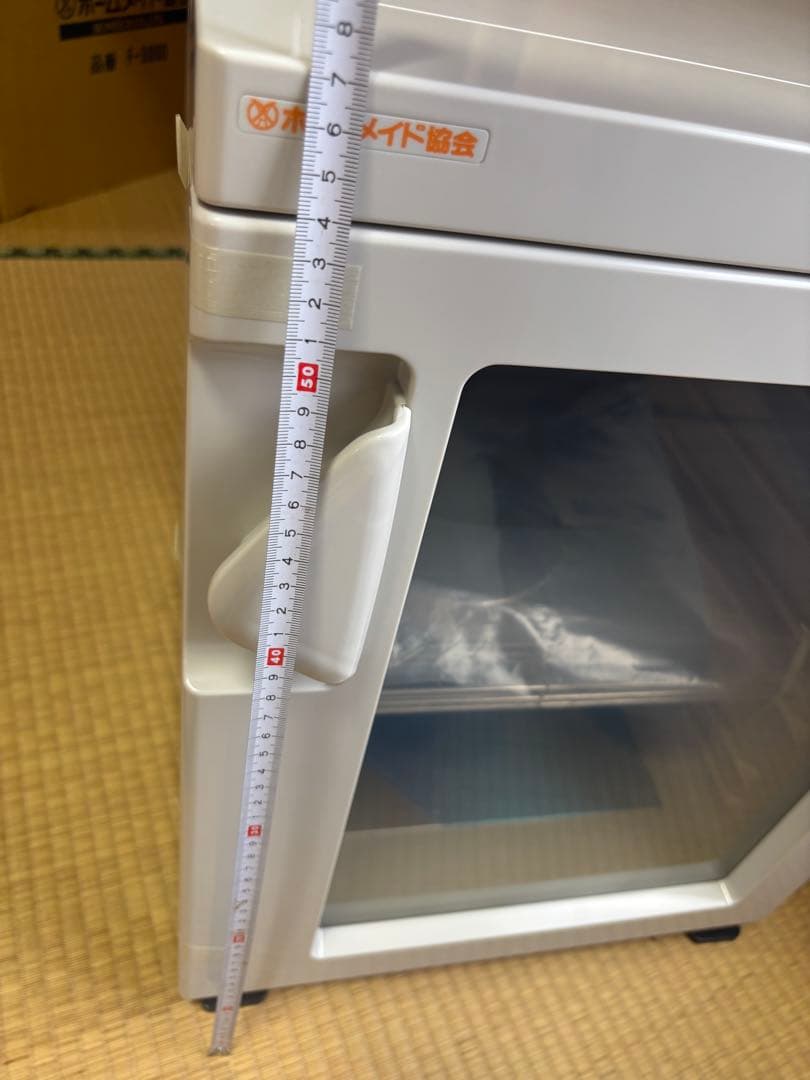 発酵機　F-3000 新品　ホームメイド協会　サンリッチ