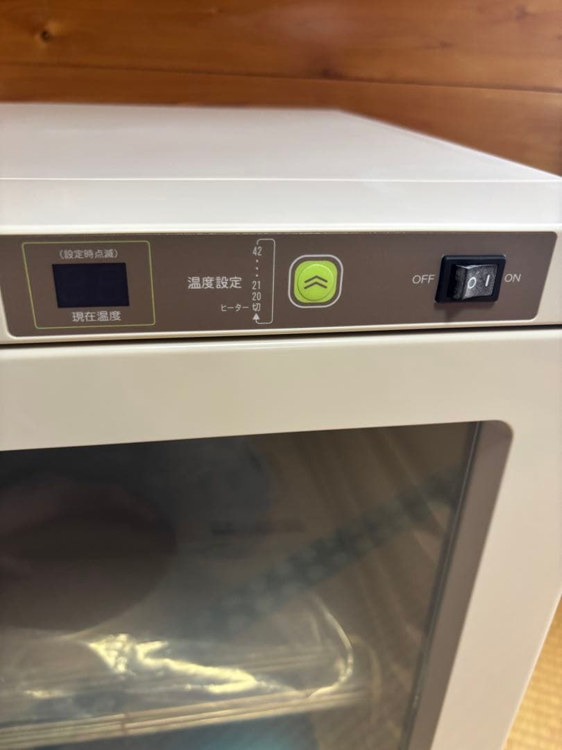 発酵機　F-3000 新品　ホームメイド協会　サンリッチ