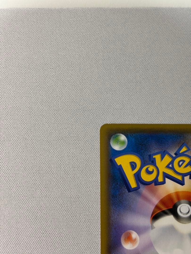 プレイヤーズセレモニー：「チャンピオンシップシリーズ2019」 PROMO S…