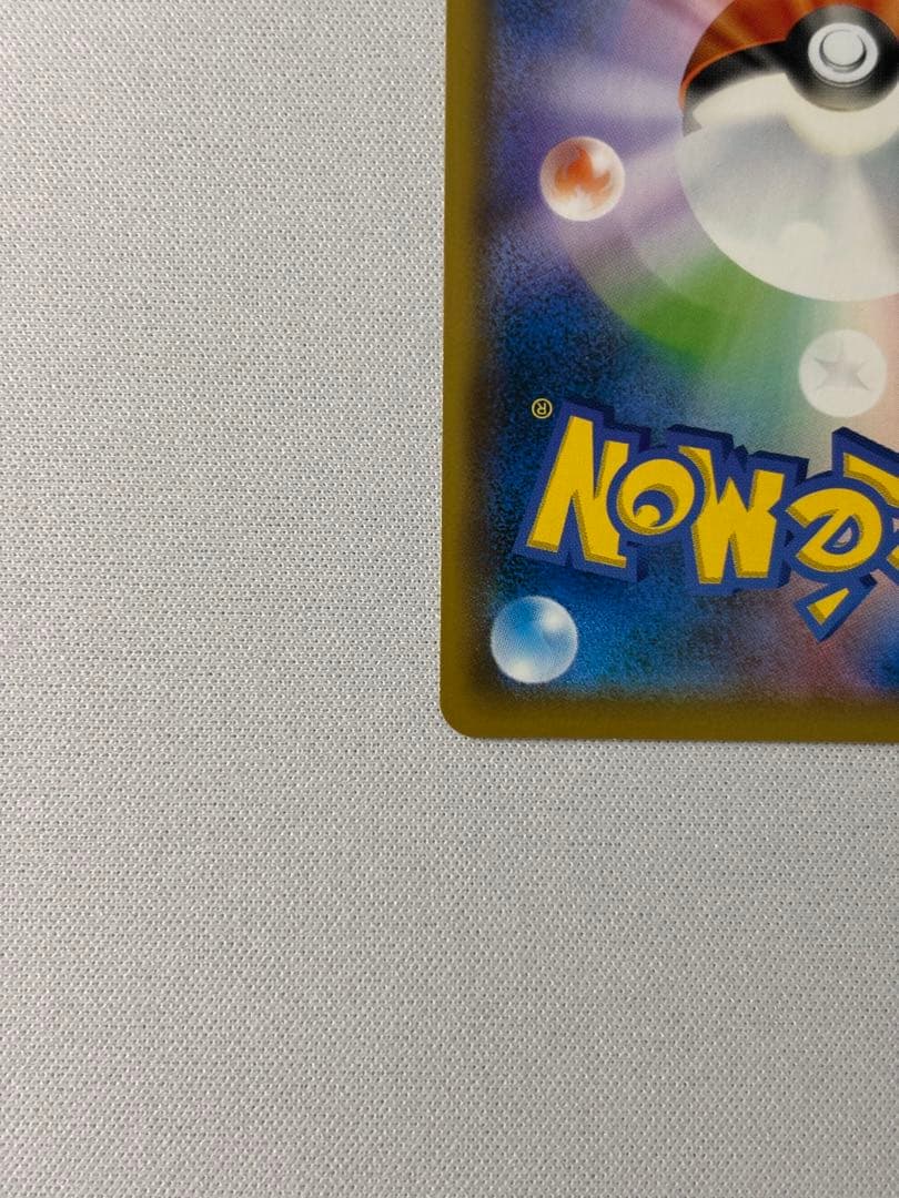 プレイヤーズセレモニー：「チャンピオンシップシリーズ2019」 PROMO S…