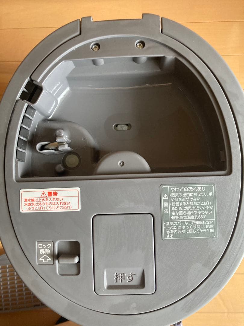 【2024年製】　象印　スチーム式加湿器 EE-DD50 グレー