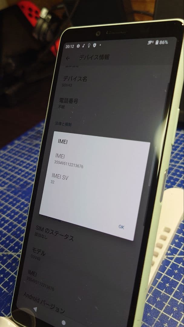 Sony Xperia 10 ii sov43 ミントグリーン 本体