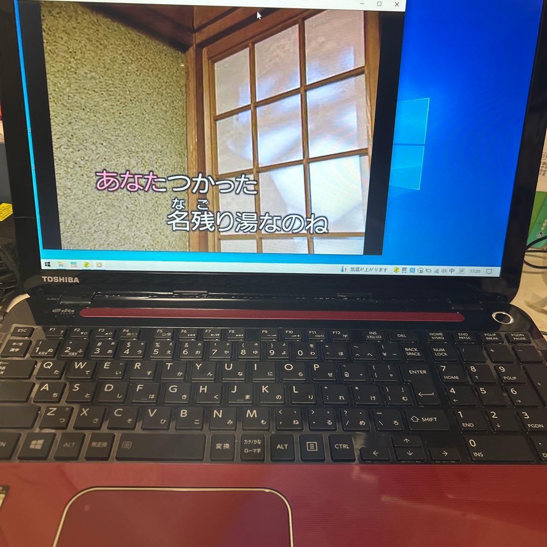 dynabookT554/45RノートPC（動作確認）