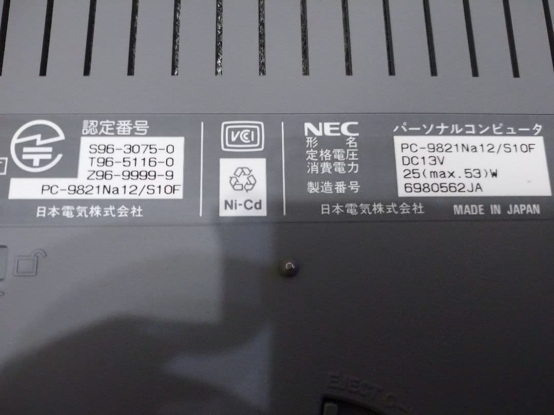 NEC PC-9821 Na12 ノートPC 本体