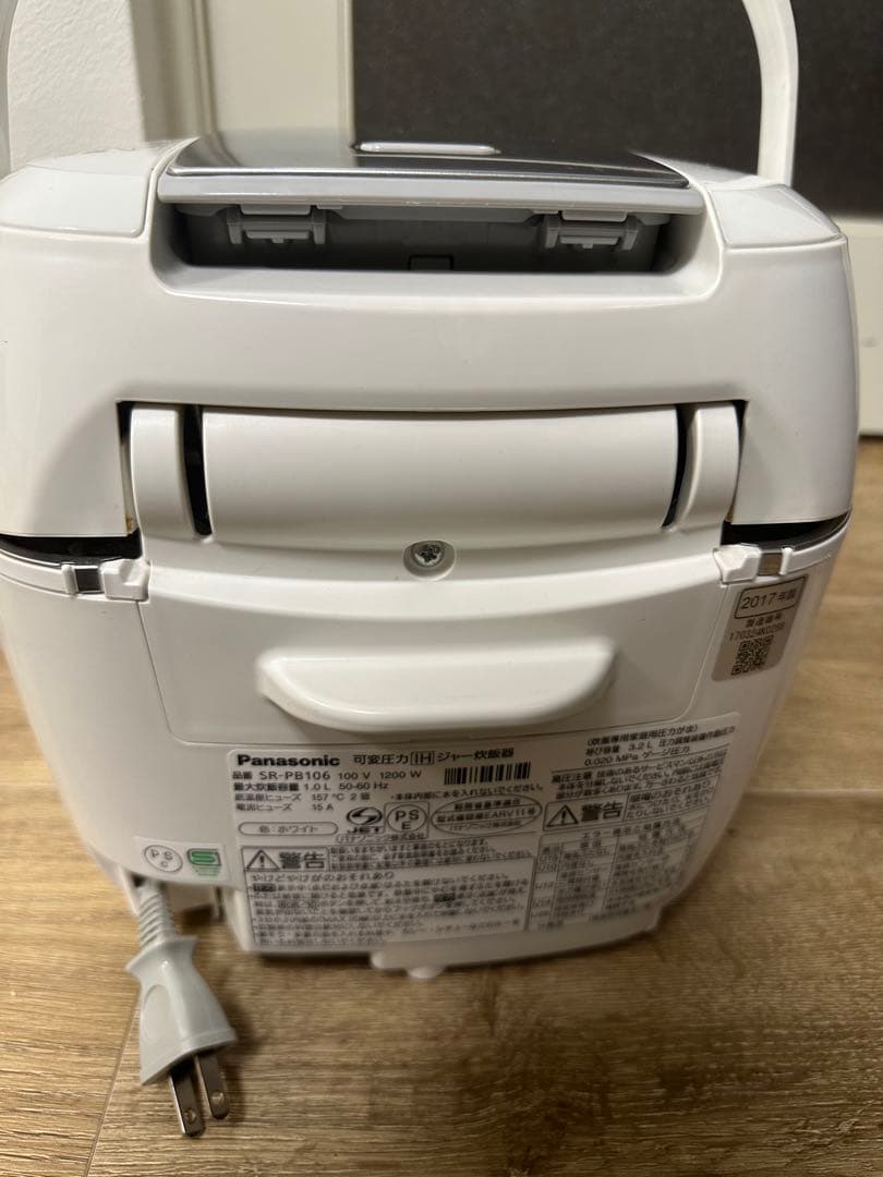 パナソニック 可変圧力IH ジャー炊飯器 SR-PB106 2017 年製
