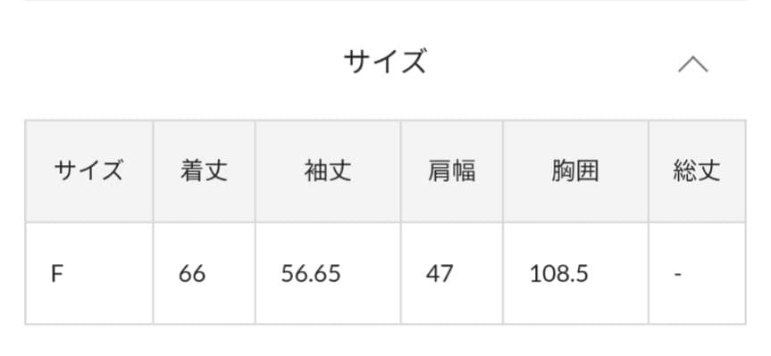 Whim Gazetteウィム ガゼット　フリルボウブラウス