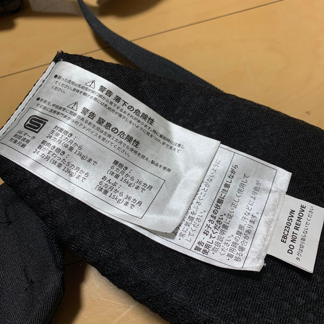 Ergobaby エルゴベビー OMNI Breeze オニキスブラック