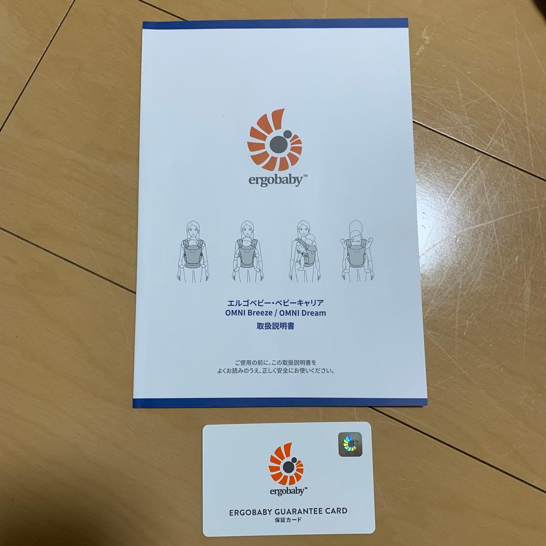 Ergobaby エルゴベビー OMNI Breeze オニキスブラック