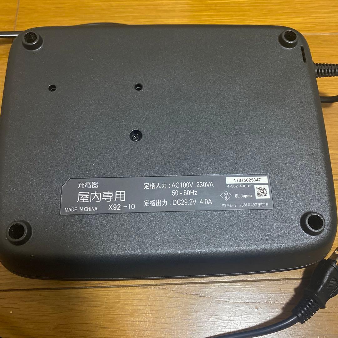 YAMAHA 電動自転車用バッテリーBOX ASSY