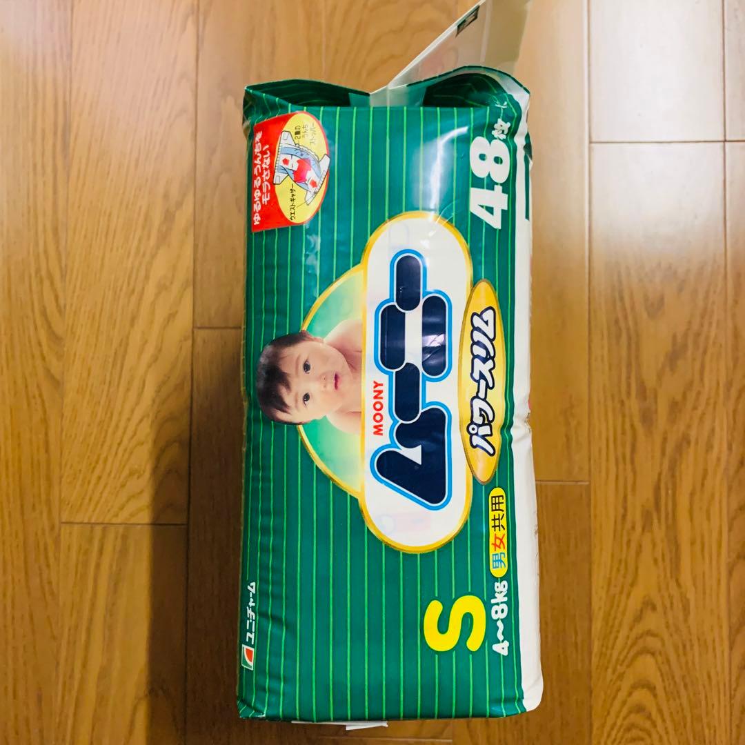ムーニー　パワースリム　新生児用　Sサイズセット　おむつ　廃盤　レトロ