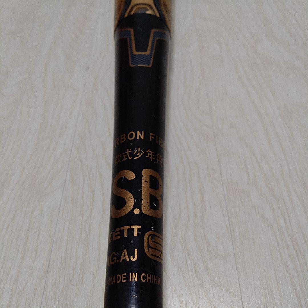 ZETT ブラックキャノンZ2 80cm 620g 少年軟式 バット