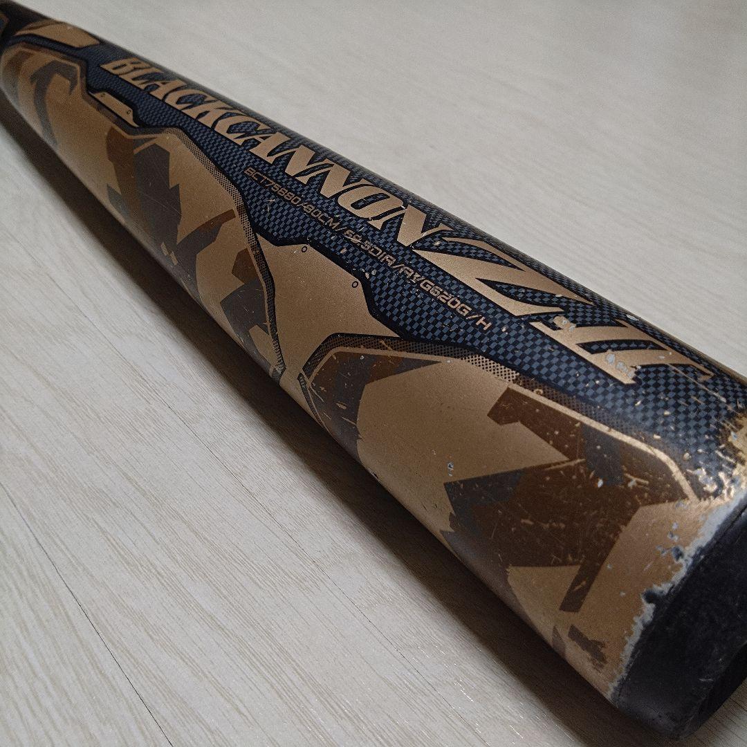 ZETT ブラックキャノンZ2 80cm 620g 少年軟式 バット