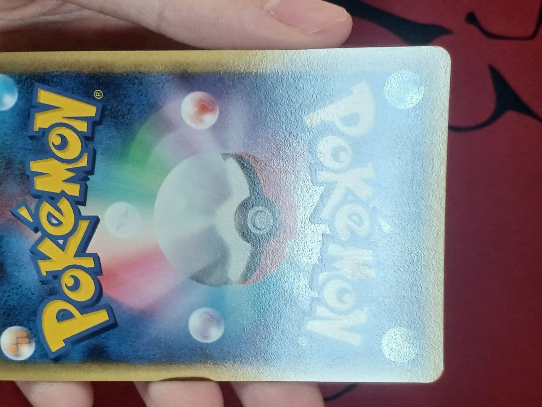 レックウザex δ ☆ 拡張パック さいはての攻防 028/068