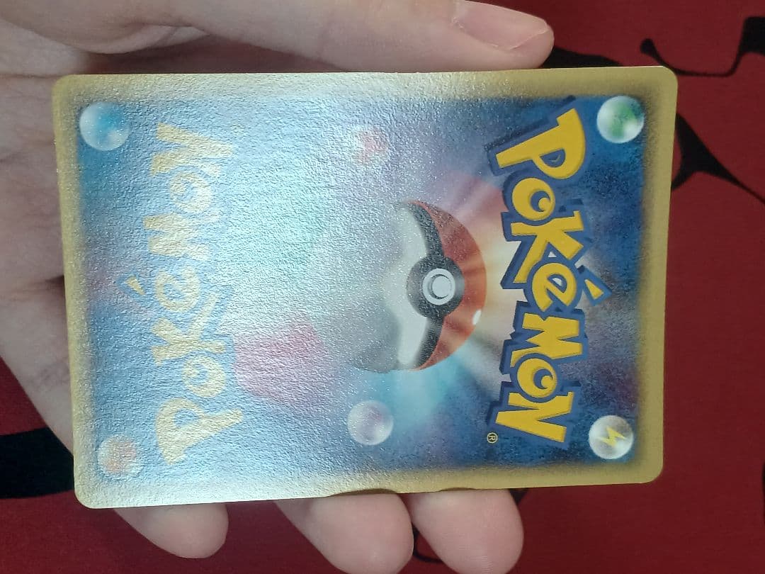 レックウザex δ ☆ 拡張パック さいはての攻防 028/068