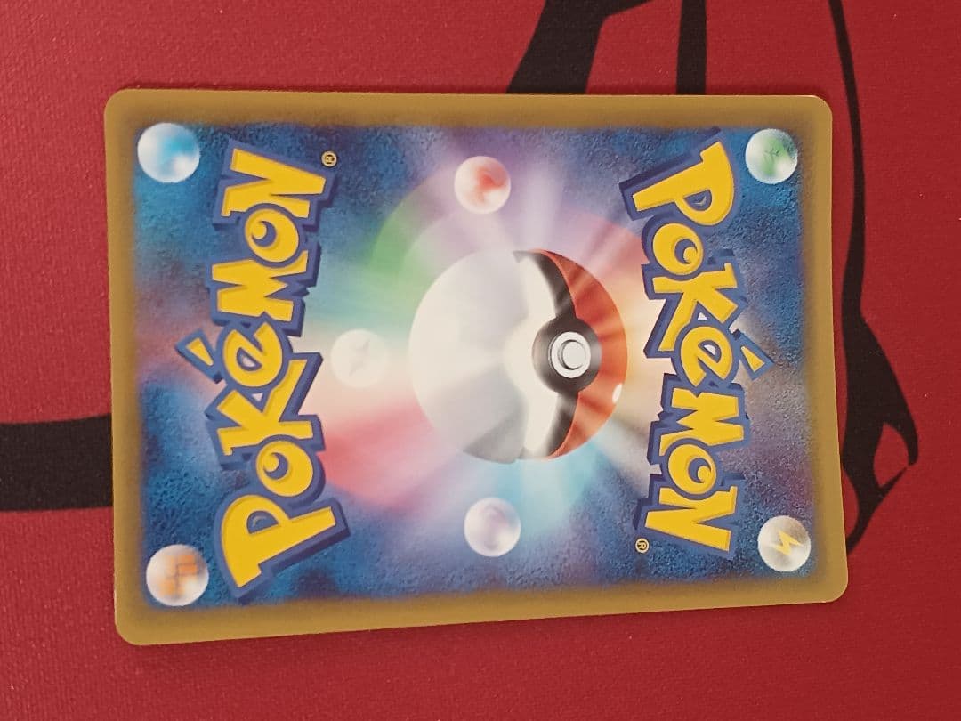 レックウザex δ ☆ 拡張パック さいはての攻防 028/068