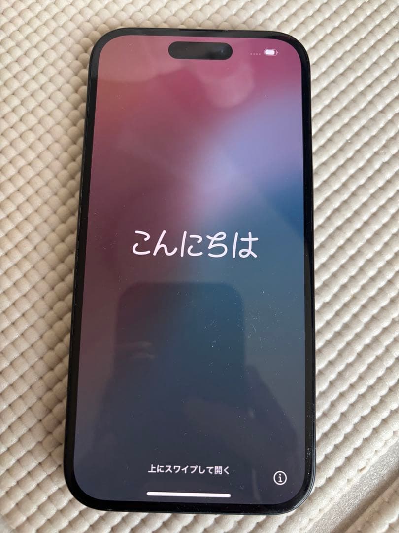 更にお値下げ！iPhone 15 256GB 本体のみ