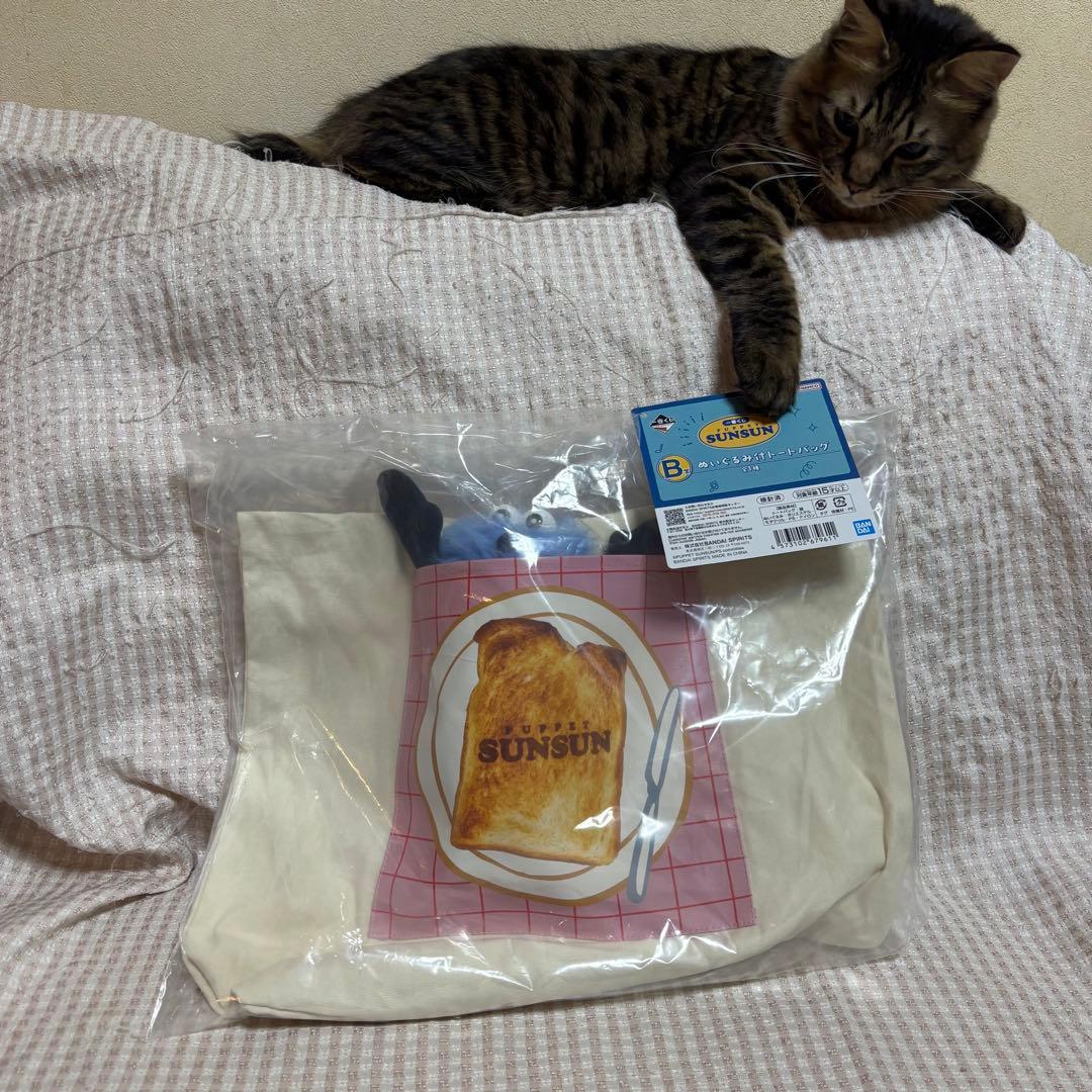 ま*る様 スンスン 一番くじ B, キャラクターグッズ