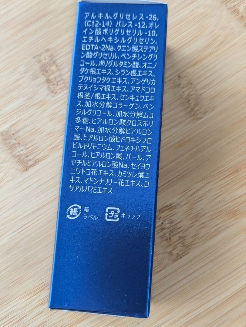 【リニューアル版】Ai Revo STEM CELL 美容液 10ml