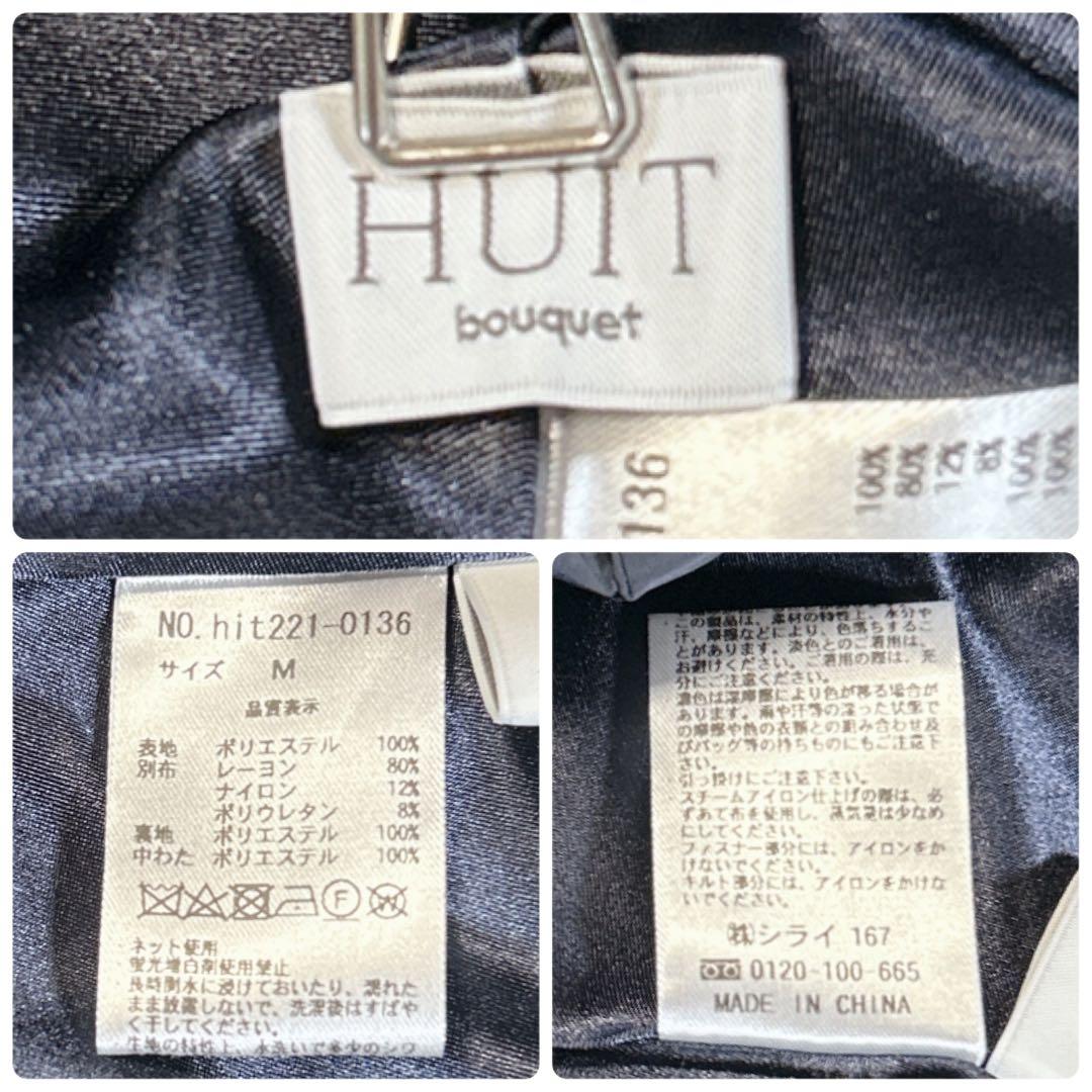 HUIT bouquet ペプラム フリル裾 ダウンジャケット キルティング M