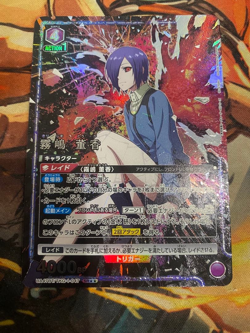 ユニオンアリーナ 霧嶋董香 星2 パラレル