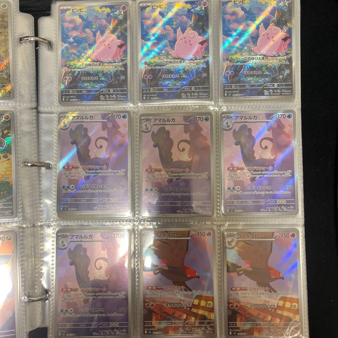 ポケモンカード　AR72枚まとめ売り