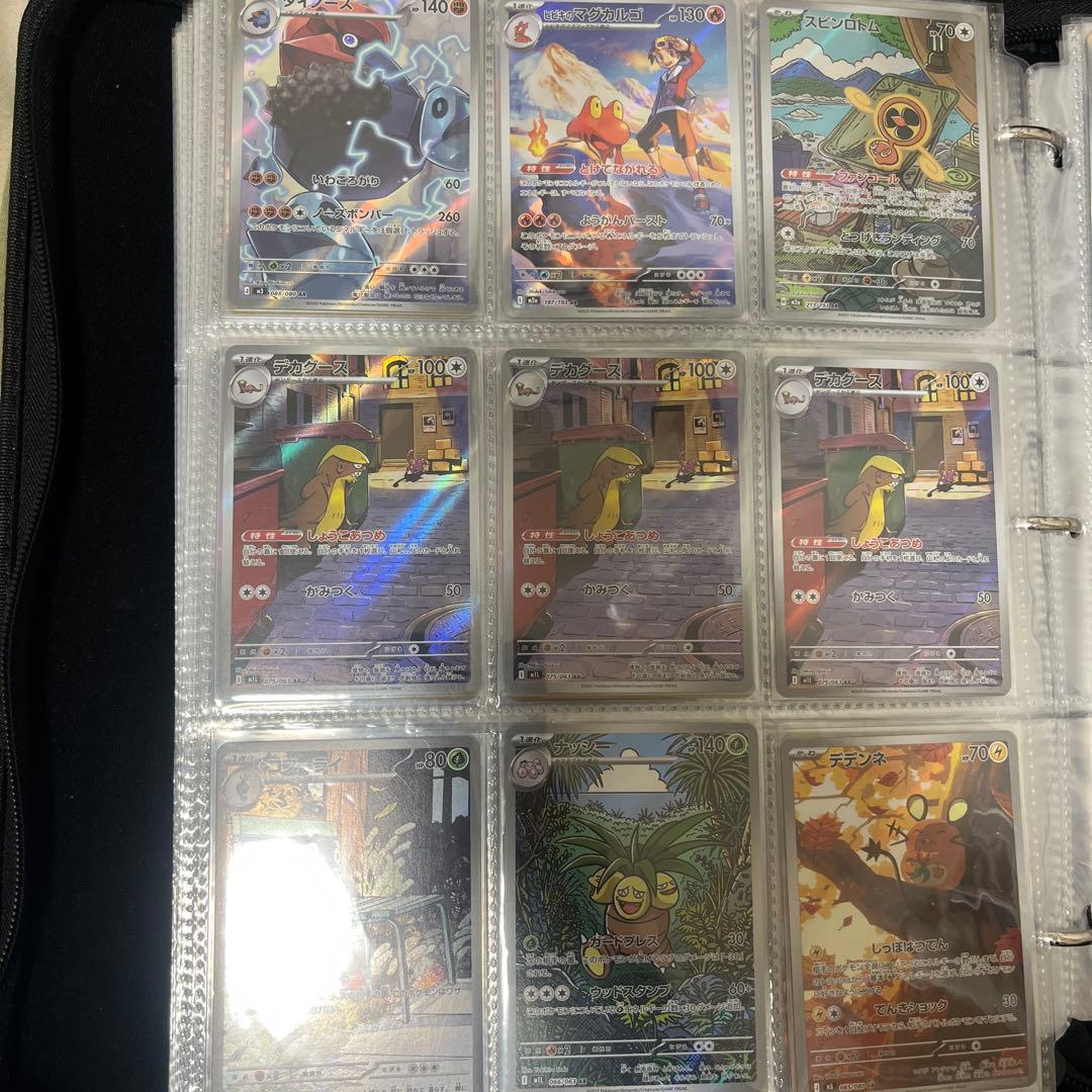 ポケモンカード　AR72枚まとめ売り