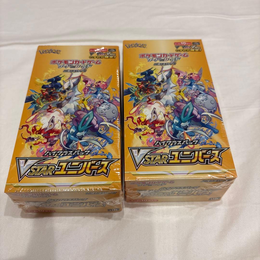 ポケモンカードゲーム VSTARユニバース 2BOX