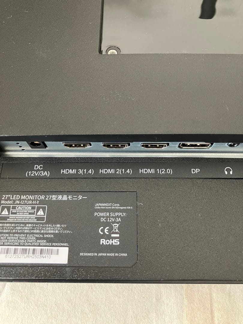 JAPANNEXT JN-I27UR-H-Y4Kモニター 本体 モニターアーム付