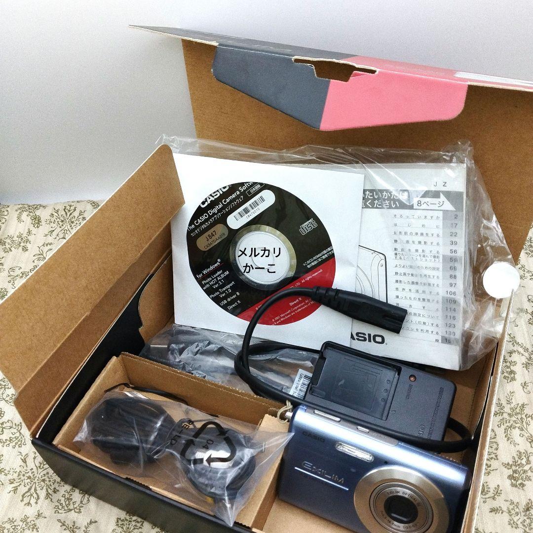 CASIO　デジカメ　EXILIM　EX-Z75　デジタルカメラ　平成レトロ