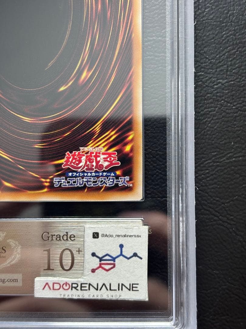 【ARS10+】青眼の白龍 浮世絵 25th NYC1-JP001 切手