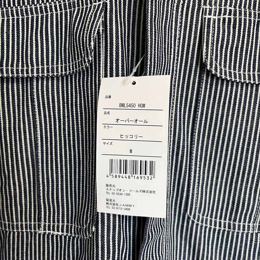 【新品未使用】スナップ　つなぎ　オーバーオール