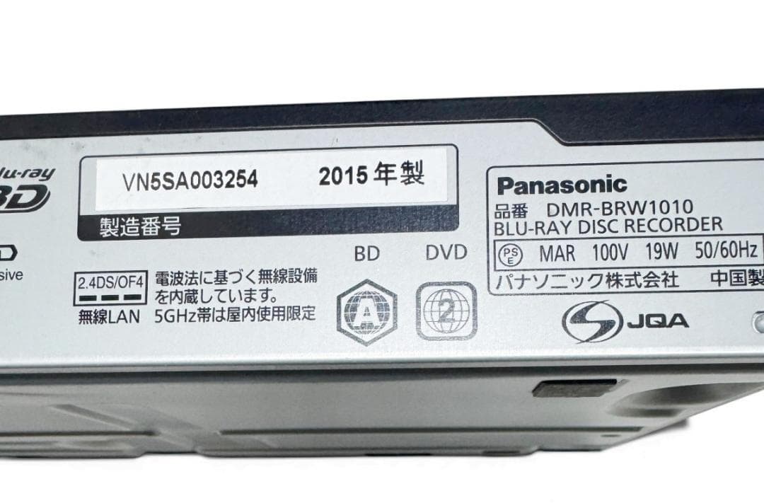 Panasonic DMR-BRW1010 Blu-ray レコーダー ディーガ