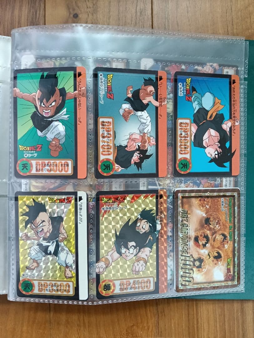 【送料無料】ドラゴンボール カードダス BANDAI 当時物 第1弾〜25弾