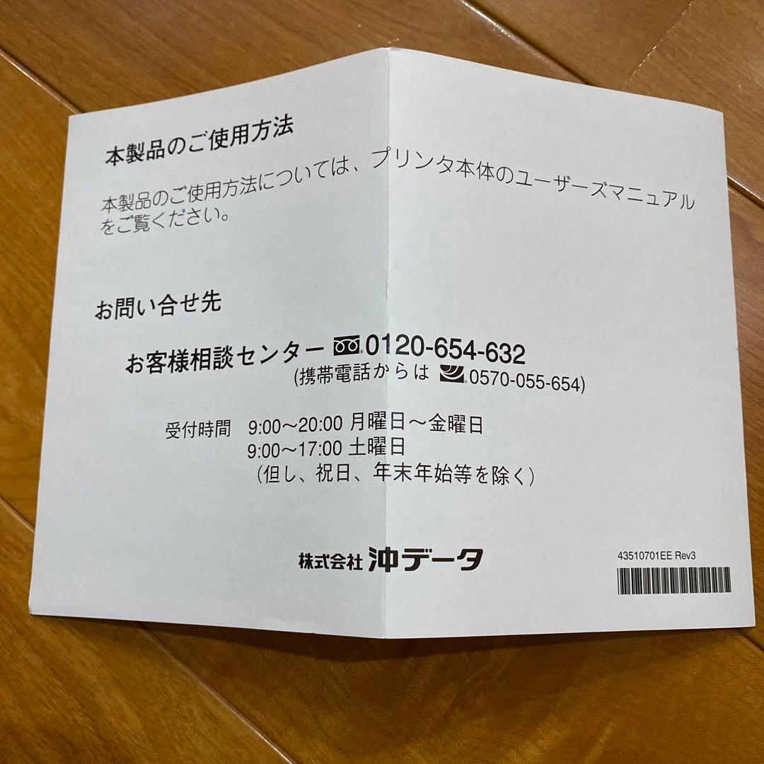 定着器ユニット　(カラープリンター&MFPs)