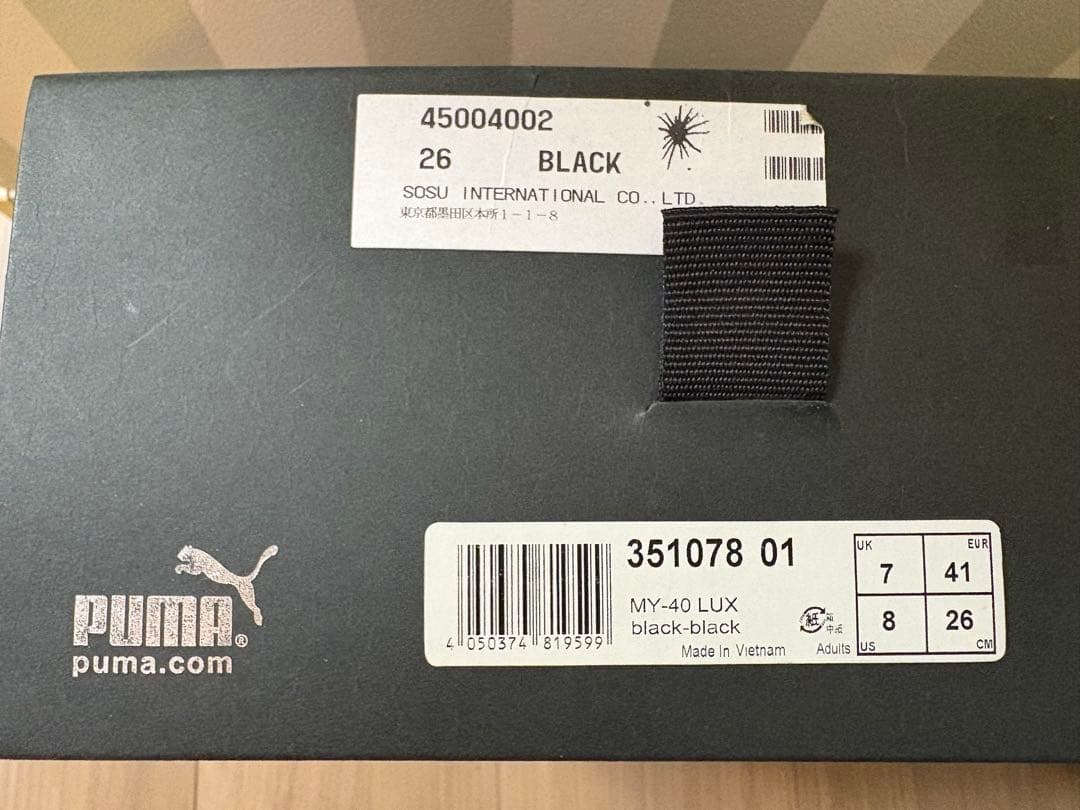 希少！puma mihara yasuhiro ミハラヤスヒロ　プーマ　黒レザー