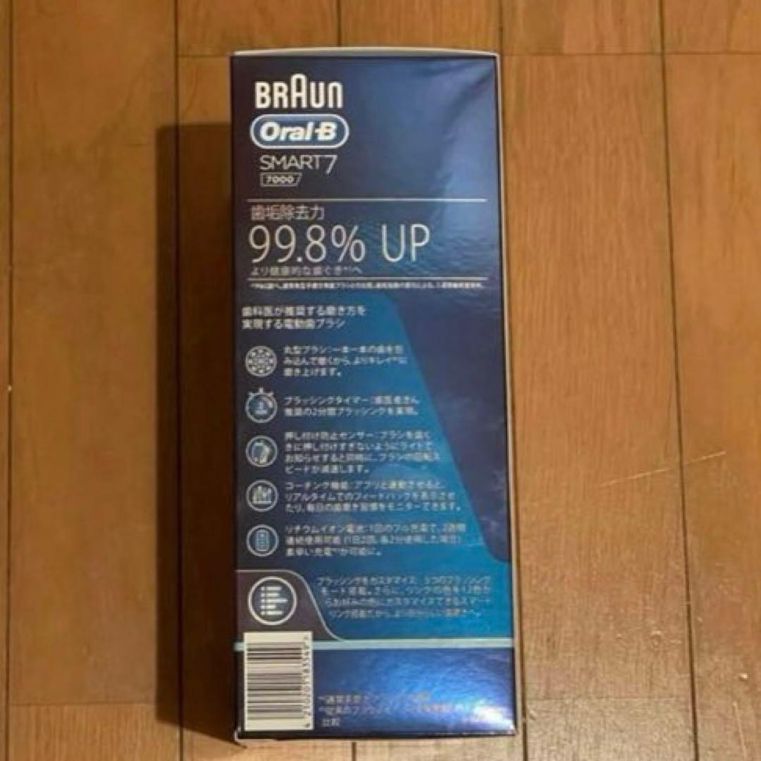 即納新品保証付 BRAUN Oral−B SMART 7 7000 電動歯ブラシ