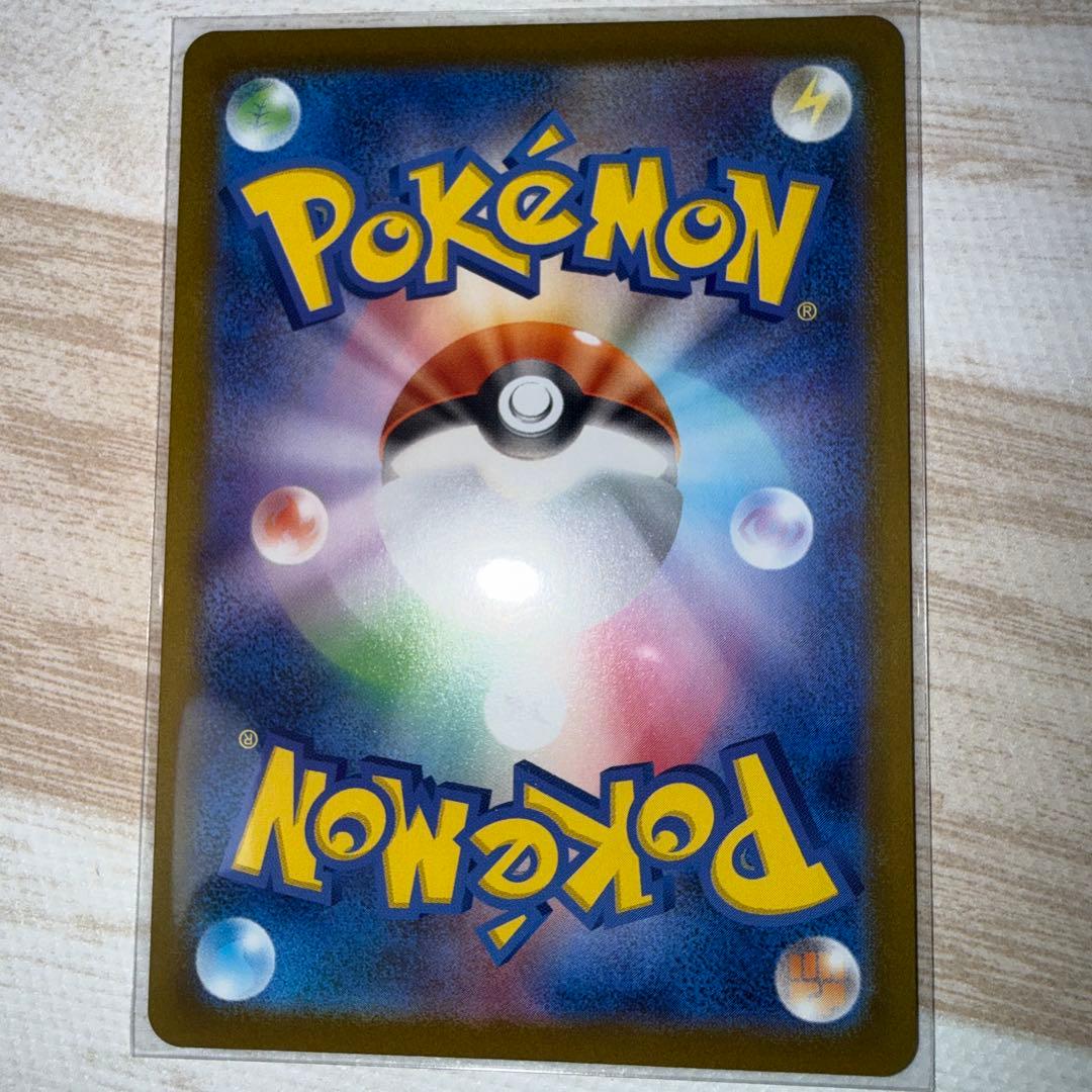 メガサーナイトex SAR 極美品 ローダー付