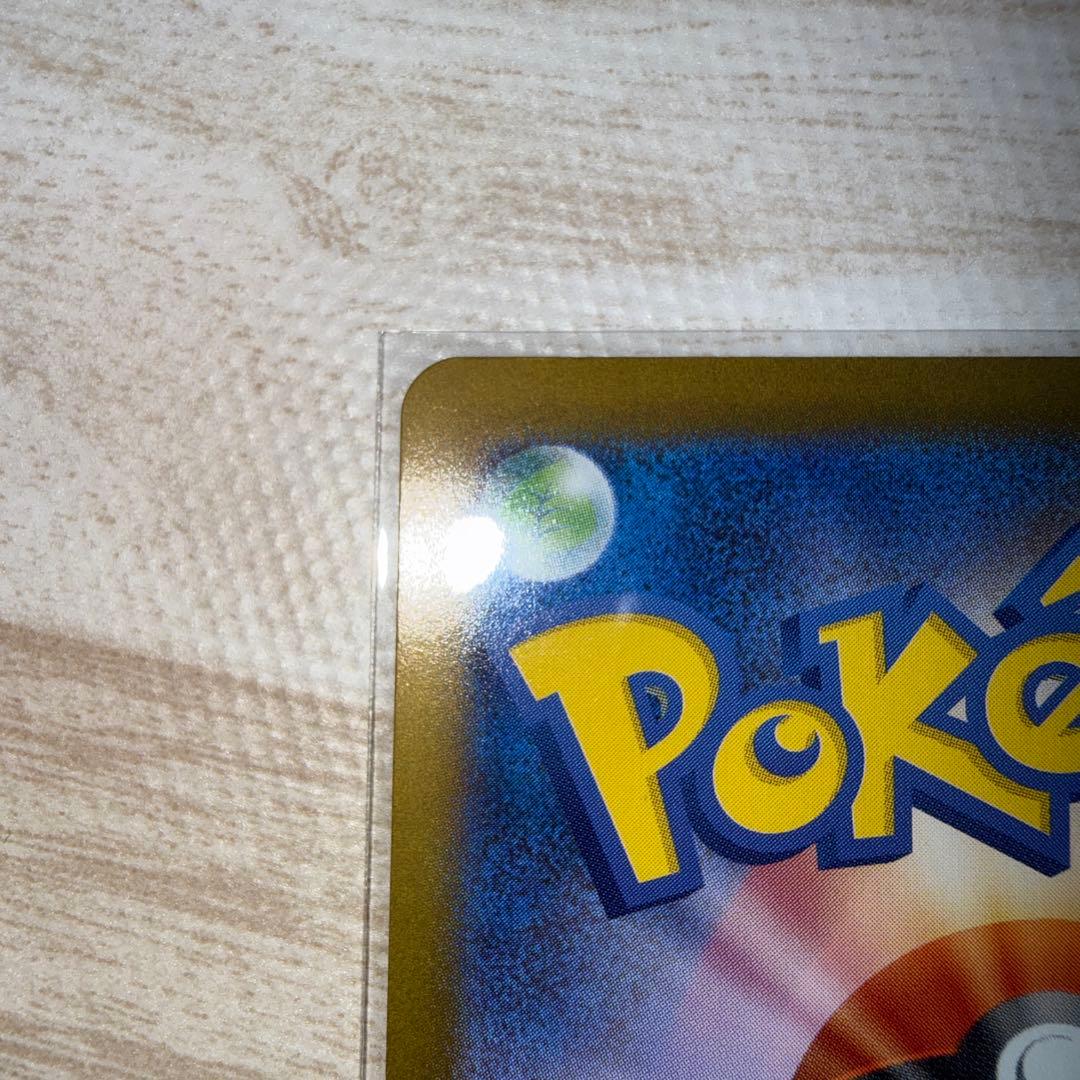 メガサーナイトex SAR 極美品 ローダー付