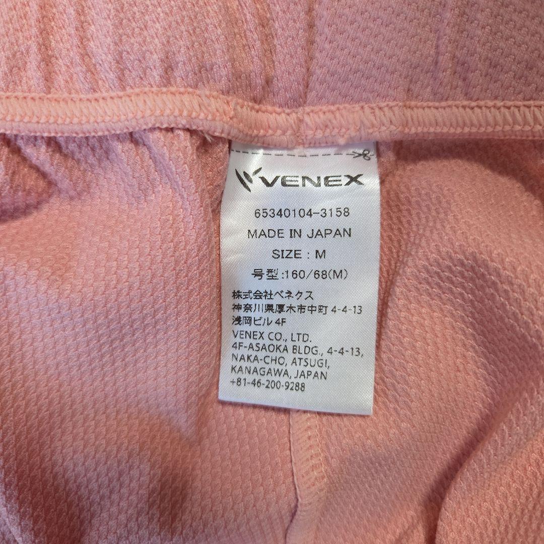 y*a様 ピンク ロングスリーブ トップス パンツ セット