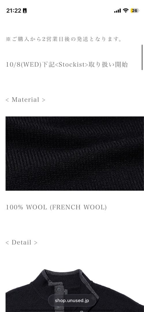 UNUSED 25AW US2517 サイズ4 XL BLACK